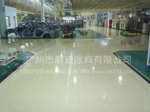 广州耐迪供应珠海环氧地坪漆 优质与经济实惠的完美结合
