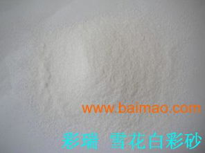 山西红色彩砂与次彩砂供应商及价格分析 地坪漆应用指南