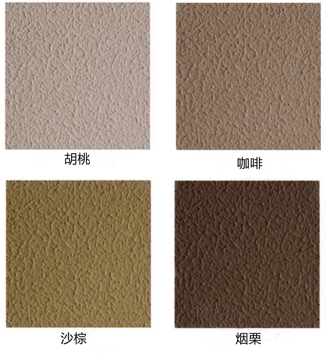 米色内外墙通用浮雕环保水性艺术拉花质感漆 打造驼色咖啡色花纹肌理与现代地坪的和谐之美