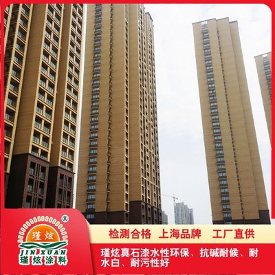 瑾炫真石漆调色色卡 内外墙通用选色指南与建筑美学应用