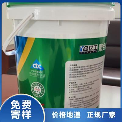 源头厂商直供，重塑内外墙涂装新标杆——防水涂料+墙固品质解析